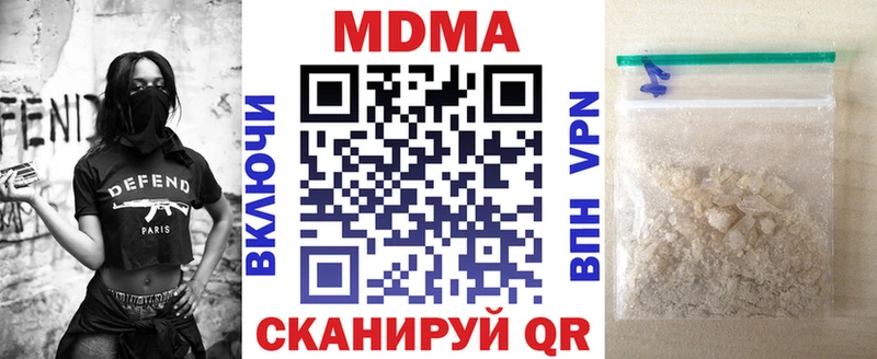 наркошоп  Сыктывкар  MDMA crystal 