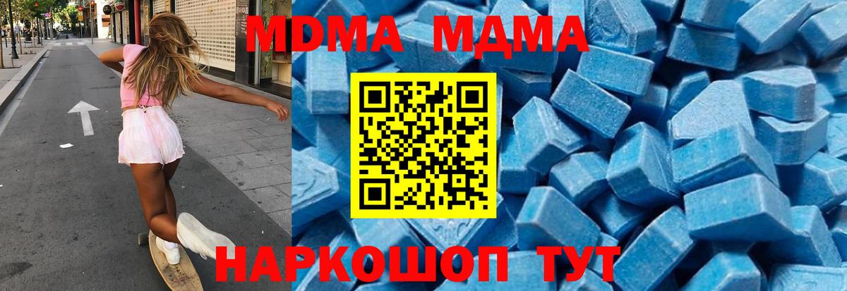 МДМА молли Сыктывкар