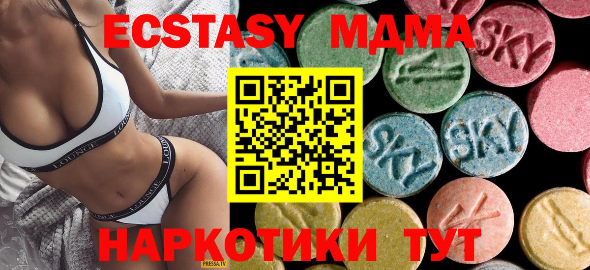 МДМА crystal  MDMA VHQ  Сыктывкар  Вход с VPN 