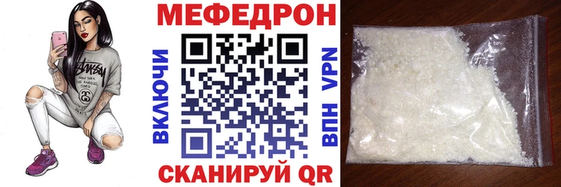 магазин наркотиков Сыктывкар Меф 4 MMC