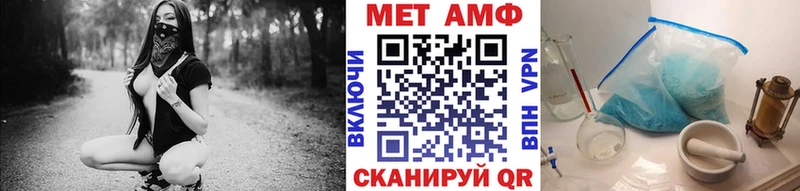 Первитин мет  blacksprut ССЫЛКА  Сыктывкар 