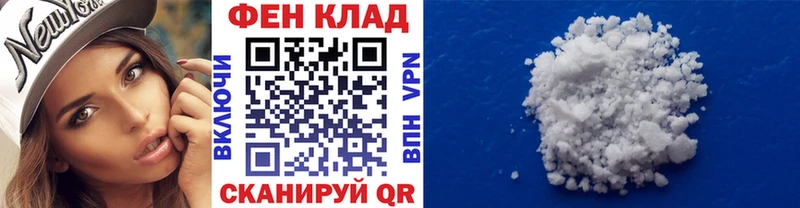 МЕТАМФЕТАМИН винт Сыктывкар