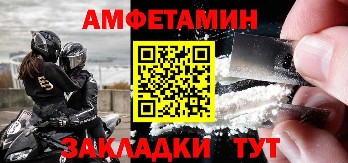 Сыктывкар  Первитин мет  Вход с VPN  Первитин мет 