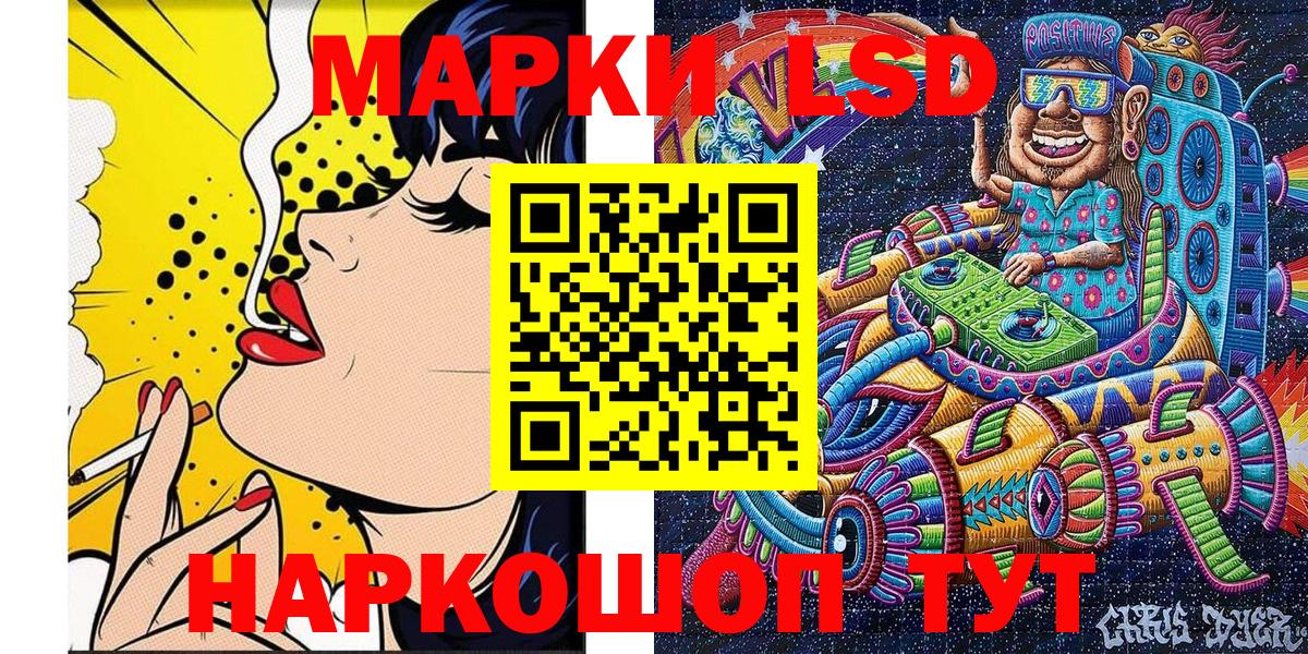 Марки NBOMe 1,8мг  купить наркоту  Сыктывкар  Вход с VPN 