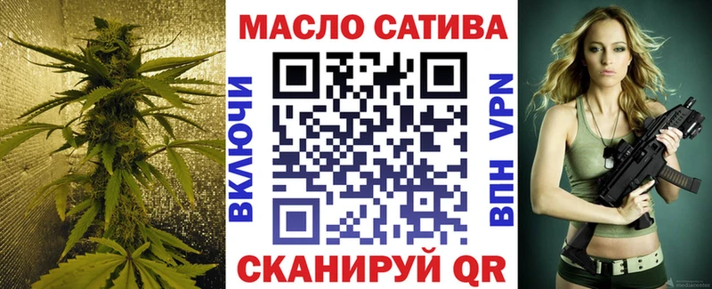 ТГК гашишное масло как найти закладки Сыктывкар