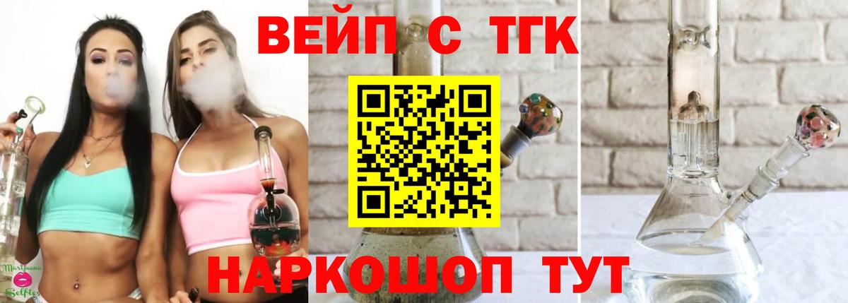 ТГК Wax  ТГК Wax  Вход с VPN  Сыктывкар 