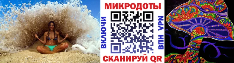 Галлюциногенные грибы ЛСД  наркошоп  Сыктывкар 