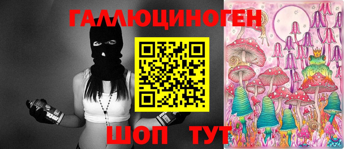 Галлюциногенные грибы GOLDEN TEACHER  Галлюциногенные грибы ЛСД  Сыктывкар  Вход с VPN 