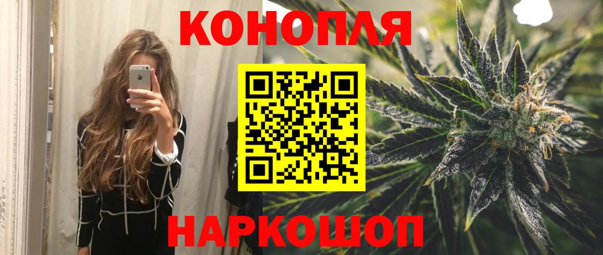 Каннабис конопля  Канабис OG Kush  Вход с VPN  Конопля LSD WEED  Сыктывкар  Бошки Шишки Bruce Banner 