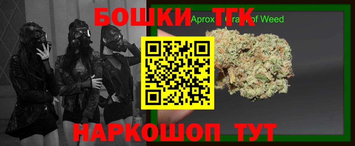 Бошки Шишки SATIVA & INDICA Сыктывкар